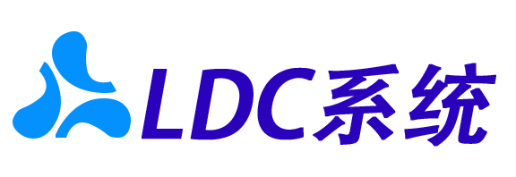 LDC系统